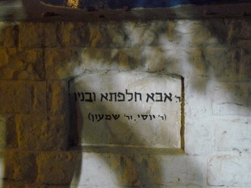 rav-chalafta-kever-1